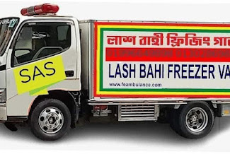 Freezing ambulance service
