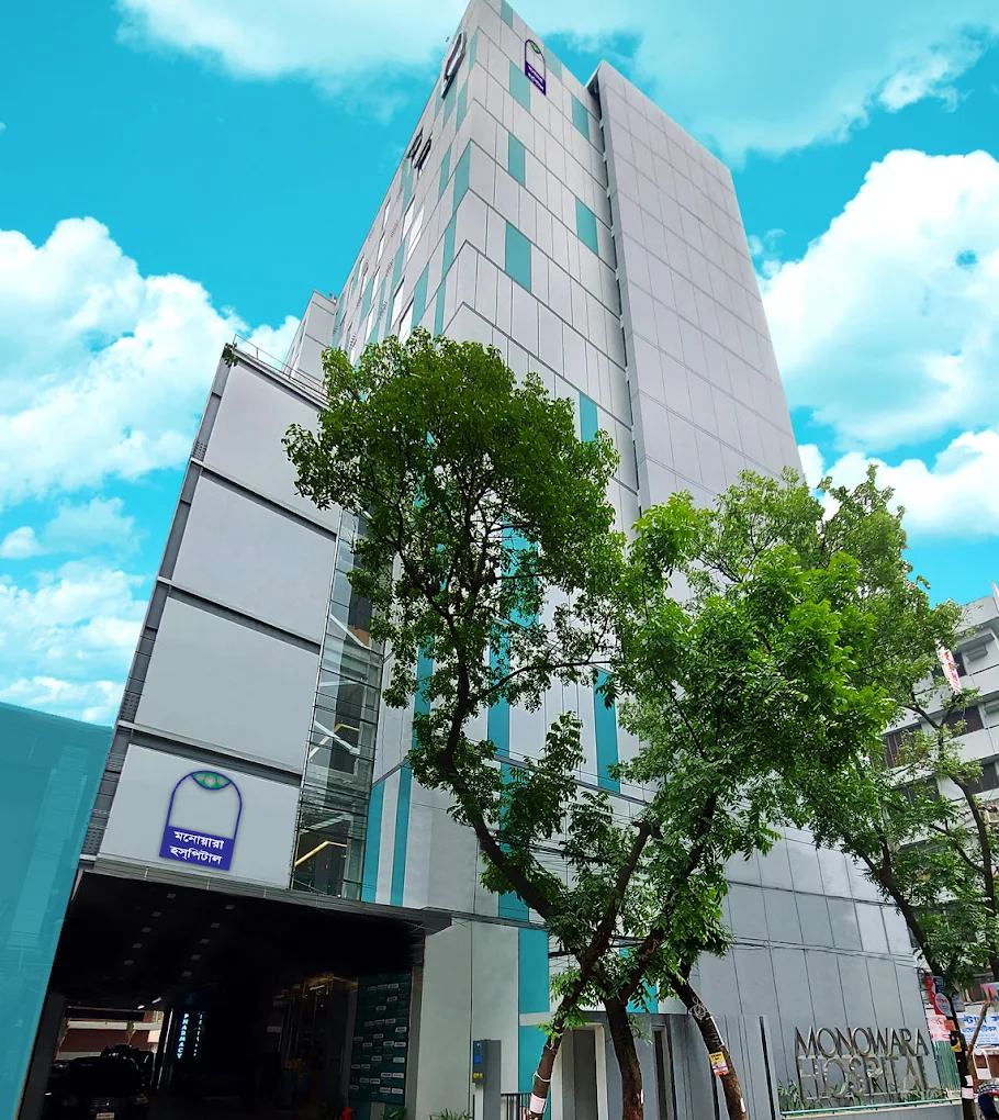 Monowara Hospital (Pvt.) Ltd.