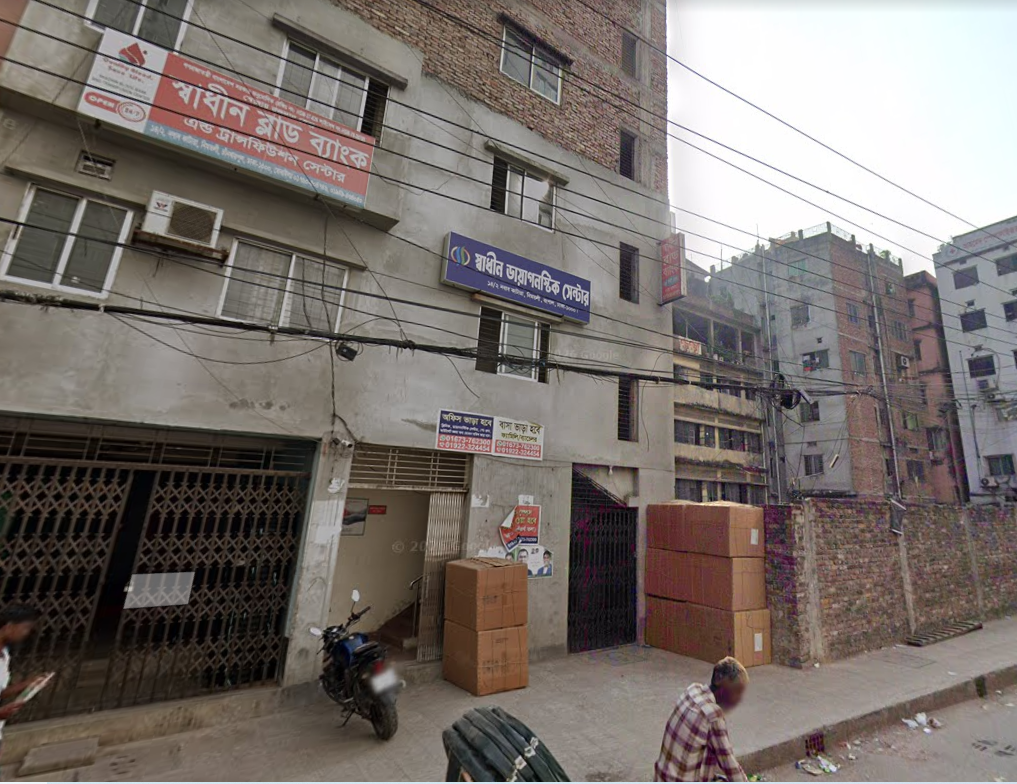 Shadhin Blood Bank & Diagnostic Center.