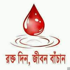 Mohanogor BLOOD BANK