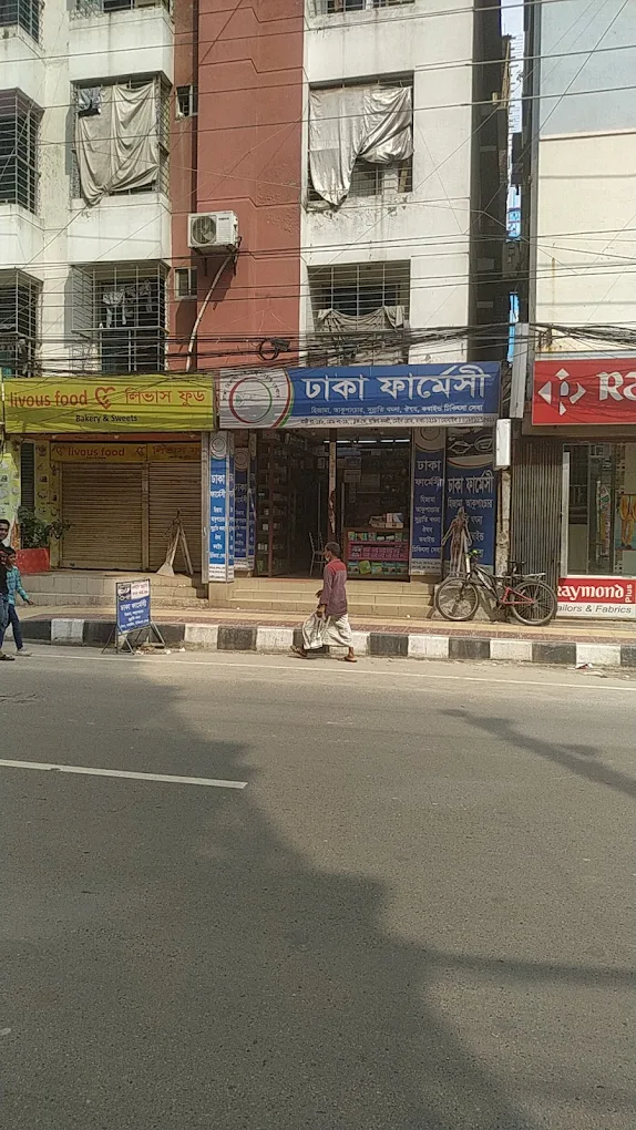 Dhaka Hijama Acupuncture Centre